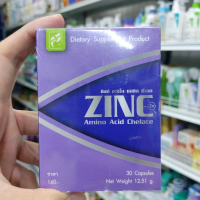 Zinc Amino acid Chelate 30 เม็ด