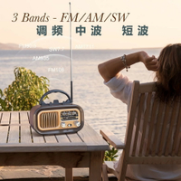 復古收音機太陽能便攜式多功能三波段收音機插卡U盤支架音響