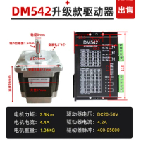 57 stepper motor kit 57/2.3N. M+DM542 drive drive stepper driver DM860H/542 with permanent magnet brake