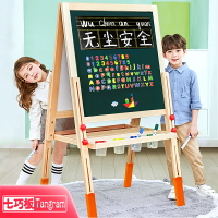 七巧板家用支架式小黑板無塵畫畫板寶寶幼兒童涂鴉畫架磁性寫字板