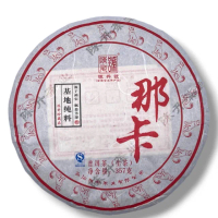 【盛嘉源】陳升號 那卡 2018年(普洱茶 生茶357g)