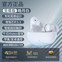 藍芽耳機 無線耳機 降噪耳機 2023新款藍芽耳機真無線入耳式降噪游戲電競適用華為蘋果小米『xy15616』