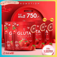 2 แถม 2 T Gluta collagen คอลลาเจน คอลลาเจน ผิวเปิดไฟ ที กลูต้า คอลลาเจน