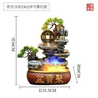 流水生財擺件風水輪流水迴圈招財客廳家居八方來財聚寶盆開業送禮