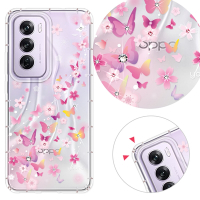 YOURS OPPO 全系列 彩鑽防摔手機殼-夢蝶(Reno13Pro/Reno12Pro/12F/11F/Reno8T/8Z/7Z/4Z)