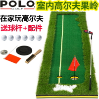 pologolf升級版室內高爾夫推桿 練習器  推桿 果嶺 練習毯套 裝配球桿