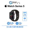 Apple Watch Series 5 A2157 鈦金屬 44mm 智慧手錶