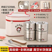 保溫飯盒便攜便當盒316不鏽鋼