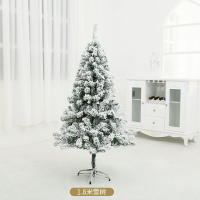 圣誕節仿真1.5米1.8米3米婚慶雪景冰雕展裝飾品白色噴雪松植絨樹