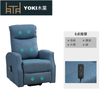 護理單人布藝頭等太空沙發艙功能電動老人升降助站椅可伸展躺椅YYY203免運