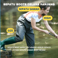 Sepatu boots sawah panjang 110CM Bot Petani Celana Panjang Pria