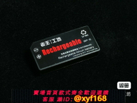 {保固一年 可打統編}適用于sony d350 d311cd隨身聽鋰電池bp5 老王diy工坊