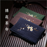 包郵宮廷風棉麻加厚茶巾超強吸水茶布茶墊布茶桌茶盤抹布茶具配件
