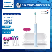 【Philips 飛利浦】Sonicare智能護齦音波震動牙刷/電動牙刷HX6803/02(天使藍)