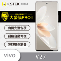 O-one大螢膜PRO vivo V27 全膠螢幕保護貼 手機保護貼