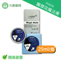 nizio魔傑克魔法膏 25ml/個 蜂膠 植物精油 英國威爾斯手工精油膏 ( 萬用膏 ) 台灣公司貨