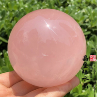 天然粉晶球擺件風水轉運球招桃花運旺姻緣實物圖80mm