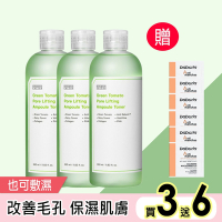 韓國SUNGBOON EDITOR綠番茄毛孔緊緻毛孔化妝水350ml買2送1再送babaria美白精華液2mlx6