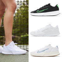 Nike 網球鞋 Vapor Lite 2 HC 男鞋 女鞋 緩震 抓地 硬地網球鞋 運動鞋 單一價 DV2018-004
