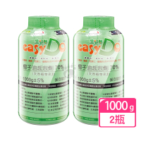 【生活態度】椰子油起泡劑70% X2瓶(1kg/瓶)
