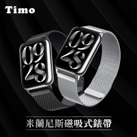 Timo 小米手環8 Pro/9 Pro 米蘭尼斯卡扣式磁吸錶帶