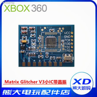 ♗XBOX360自制芯片Matrix Glitcher V3 BGA脈沖 小IC脈沖改機帶晶振