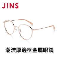 JINS 潮流厚邊框金屬眼鏡(UMF-22A-106)-四色可選