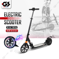 สกู๊ตเตอร์​ไฟฟ้า Scooter พับเก็บได้ แบบชาร์จไฟ สกู๊ดเตอร์ไฟฟ้า สกูตเตอร์ไฟฟ้า ใช้ได้ทั้งเด็กและผู้ใหญ่ ปรับความสูงได้ สกู๊ตเตอร์ขาไถ ดำ One