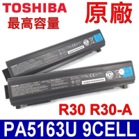 TOSHIBA PA5163U-1BRS 9CELL 原廠電池 通用 PA5162U-1BRS R30 R30-A