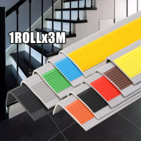 1Roll/3Meter Lis Tangga Pengaman Anti Selip - PVC Type L 5cm, Step Nosing Tangga Siku + Perekat 3M,