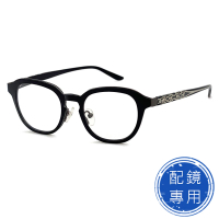 【SUNS】光學眼鏡 TR90鏡架 超彈性樹脂 復古經典黑框 15268高品質光學鏡框