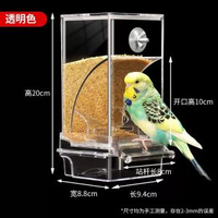 虎皮鸚鵡自動自動餵食器防撒防濺鳥用食盒食槽下料器牡丹喂鳥器鳥用品