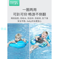 嬰兒游泳圈免充氣寶寶趴圈腋下3個月-3歲新生幼兒男女童初學洗澡