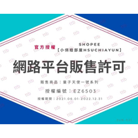 §小俏妞部屋§ 量子天使一號 新冠速清液