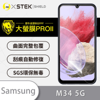 O-one大螢膜PRO Samsung三星 Galaxy M34 5G 全膠螢幕保護貼 手機保護貼