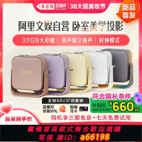 【台灣公司 可開發票】【李佳琦38爆品日】天貓魔屏C3 Air智能投影儀影院便攜家用超高清投影機真1080P臥室投墻