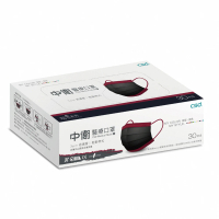 CSD 中衛 雙鋼印醫療口罩-玩色系列-黑+櫻桃紅 1盒入(30片/盒)