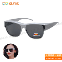 【SUNS】台灣製偏光太陽眼鏡 銀灰框 墨鏡 抗UV400/可套鏡(防眩光/遮陽/眼鏡族首選)