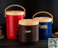 奶茶桶 大容量奶茶桶保溫桶商用豆漿桶冷熱保溫茶水桶咖啡果汁開水涼茶桶  mks阿薩布魯