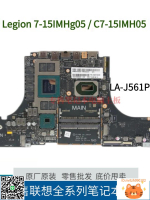 適用聯想 ThinkBook 16p G4 IRH 主板 NM-F281主板 零售 批發-杏奈生活舘