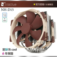 貓頭鷹 Noctua NH-D15(雙塔 雙扇 六導管 靜音 CPU散熱器)
