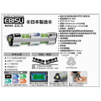 【台北益昌】㊣日本製㊣ EBISU 惠比壽 ED-MSL 多功能洩水坡度 水平尺 排水流向水平儀 (3管多泡)