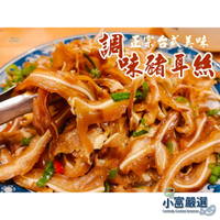 【小富嚴選】調理豬肉類-煙燻豬耳朵-煙燻豬耳絲600g真空包裝-滷過再煙燻的喔道獨家秘方製作 調味豬耳絲🔥 滷味 豬耳朵 豬耳絲 煙燻