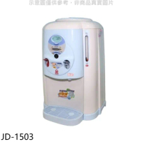 晶工牌【JD-1503】單桶溫熱開飲機開飲機