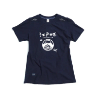 【EDWIN】江戶勝 女裝 經典LOGO短袖T恤(丈青色)