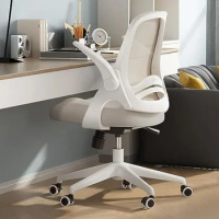 Office Chair, Desk Chair with Flip-Up Armrests, Ergonomic Office Chair with Cushion, Computer Chair with