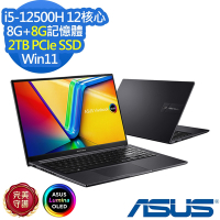 ASUS X1502ZA 15.6吋效能筆電 (i5-12500H/8G+8G/2TB PCIe SSD/Vivobook 15/午夜藍/特仕版)