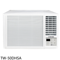 全館領券再折★大同【TW-50DHSA】變頻冷暖窗型冷氣8坪(含標準安裝)