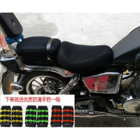 摩托車適用于大地鷹王250E坐墊套分體式3D蜂窩防曬耐磨隔熱座墊套