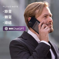 PLAUD NOTE │ 史上最聰明的 ChatGPT AI 智慧錄音筆 │ 商務 x 學習 x 採訪 隱形神助手 [黑色] PLAUD_BK